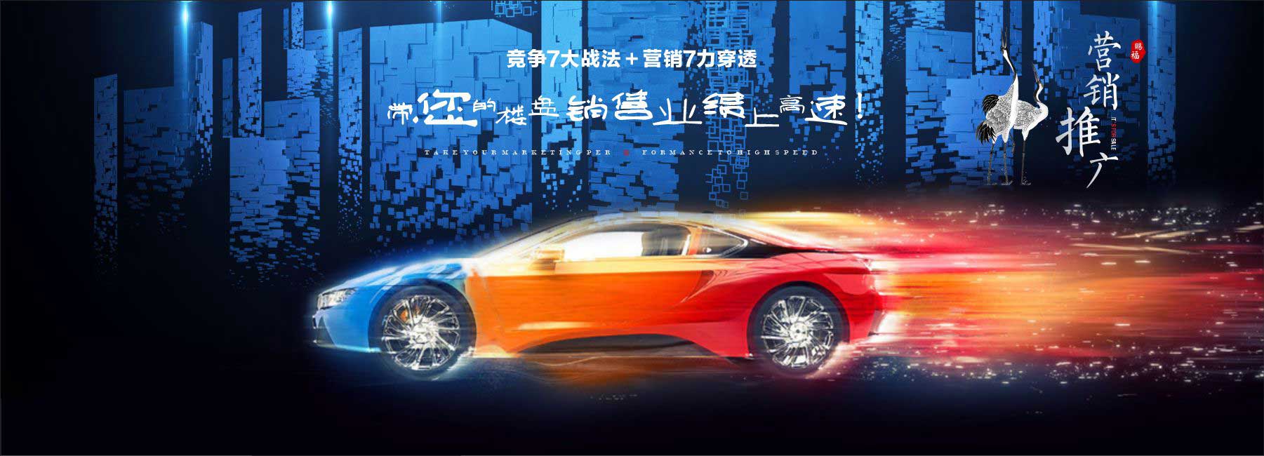 郑州赐福房地产营销策划有限公司 图1